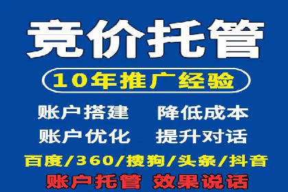 SEM竞价代运营公司经典案例集锦