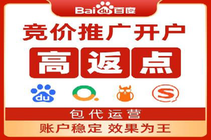 成功降低百度推广费用的几个实战案例